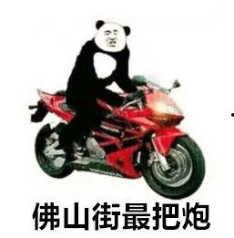 上班骑车表情包,笑出腹肌的日常表情包盛宴