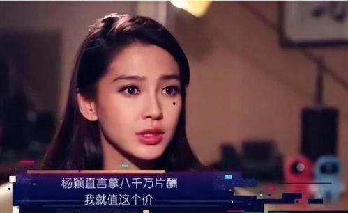 明星工资多少钱一个月