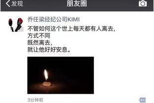 乔任梁女友夏莎莎照片,乔任梁女友的美丽瞬间