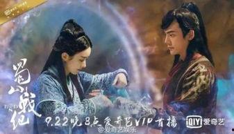 娱乐圈战记,战记风云再起