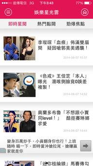 娱乐新闻划分,最新娱乐新闻盘点