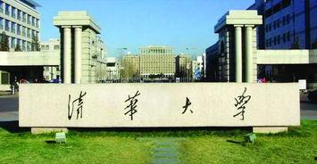 清华门图片,历史与现代交融的校园地标