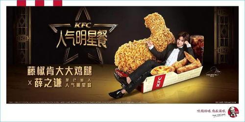 人气明星餐薛之谦,揭秘他的明星餐食谱