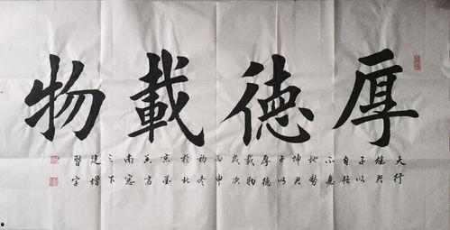 王建书法家个人资料