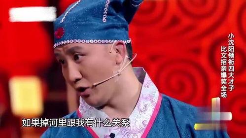 搞笑包袱演小品,爆笑小品包袱大集合