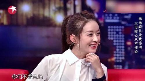 赵丽颖爸妈弟照片